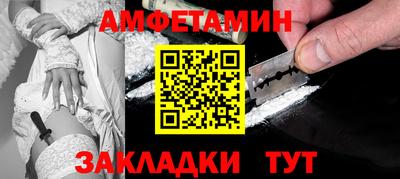 марки nbome Комсомольск-на-Амуре