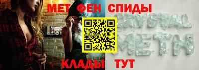 меф Конаково