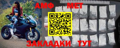 марки nbome Комсомольск-на-Амуре