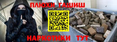 меф Конаково