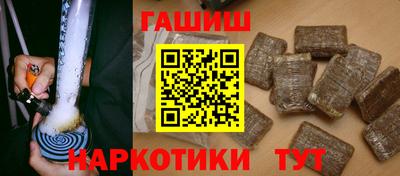 марки nbome Комсомольск-на-Амуре