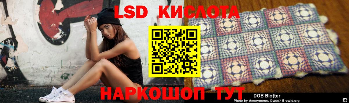 Лсд 25 экстази кислота  Вход с VPN  LSD-25 экстази  KRAKEN рабочий сайт  Зеленодольск  ЛСД экстази ecstasy 