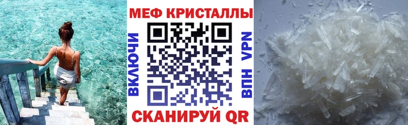 это какой сайт  Зеленодольск  Мефедрон 4 MMC  как найти  