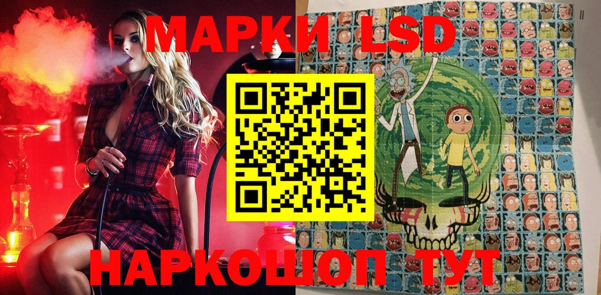 Марки N-bome 1,5мг  Вход с VPN  Марки N-bome 1,5мг  Зеленодольск 