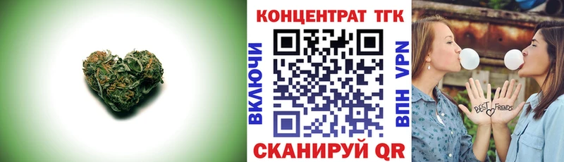 наркотики  Зеленодольск  Дистиллят ТГК вейп с тгк 