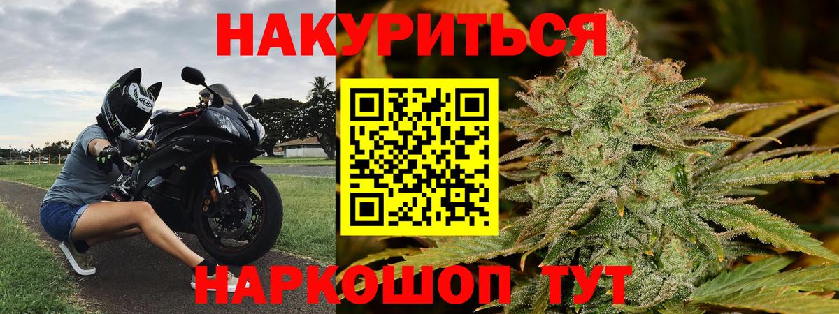 Зеленодольск  Шишки марихуана White Widow  Каннабис конопля  Вход с VPN  Бошки Шишки SATIVA & INDICA 